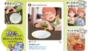 食品