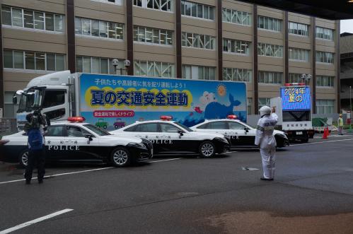 出発申告　パトカー出発
