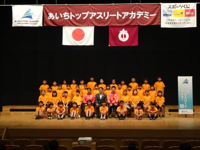 キッズ全体写真