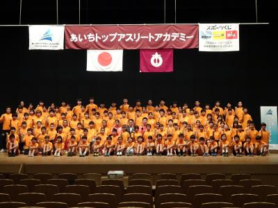 全体写真