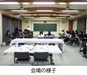 会場の様子です。たくさんの方にご参加いただきました。