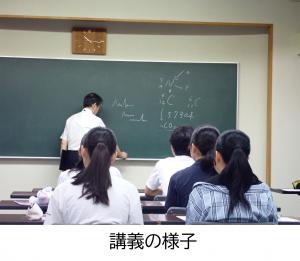 講義中の様子です。放射性炭素年代測定の原理について説明しています。
