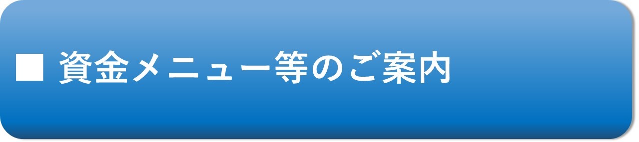 メニュー一覧