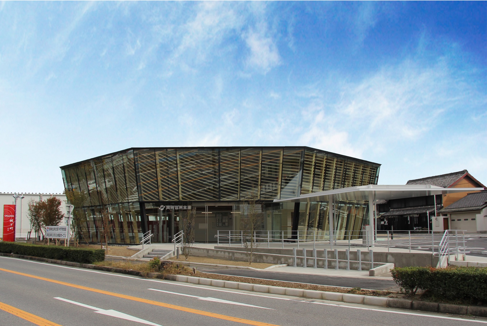 岡崎信用金庫城下町支店　外観