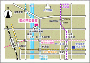 アクセス