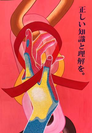 中学生の部 1席
