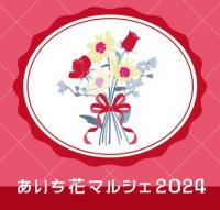 マーク