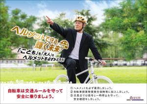鉄道中吊り広告
