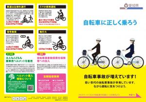 中高生
