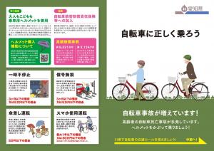 高齢者