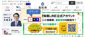 背景色を変更する