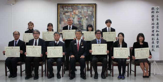 表彰式 記念写真