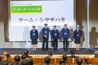 シヤチハタ①