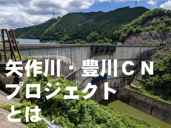 とは