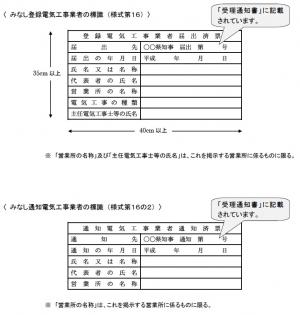 標識