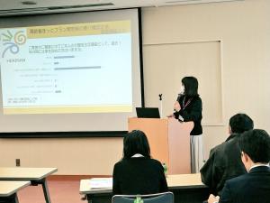 多様な働き方と人材活躍推進セミナー_碧南市施策説明