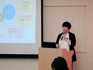 多様な働き方と人材活躍推進セミナー_西尾果小里先生