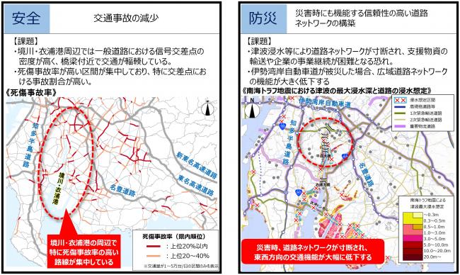 画像２防災安全