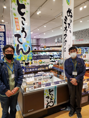 池田屋さん