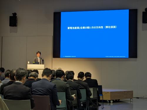 講演(1)_デロイトトーマツコンサルティング合同会社 後石原氏