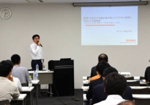 第３部　原氏