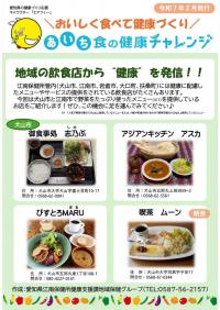 野菜たっぷり1