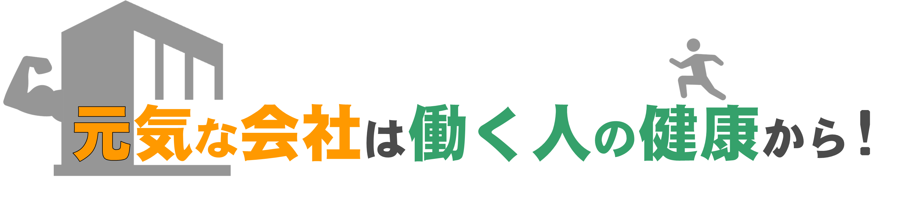 ロゴマーク