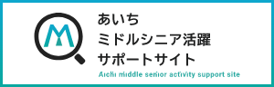 サイトバナー