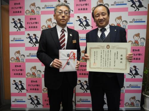 東濃信用金庫