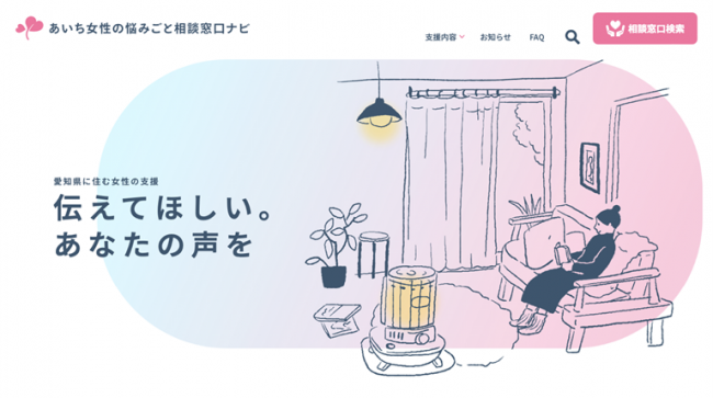 サイトイメージ