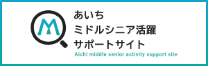 バナー