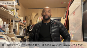 マーロン・グリフィス