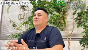 近藤イゴルアキヒト