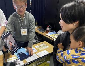 顔認証システムを使った決済の様子