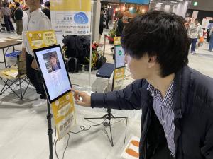 顔認証システムを使ったスタンプラリーの様子