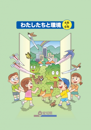 2023年度版