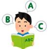 外国語のイラスト