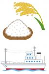 農水のイラスト