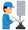 工業のイラスト
