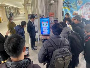 AIトコタンの紹介中の様子