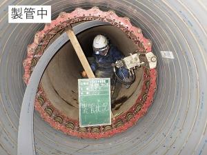 将監1