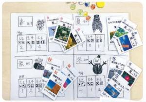 はにかむの「ハニーハント」（安城農林高等学校）