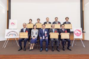 2024表彰企業