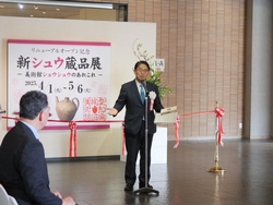 3.30陶磁美術館リニューアルオープン記念式典.jpg