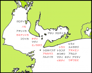 漁場