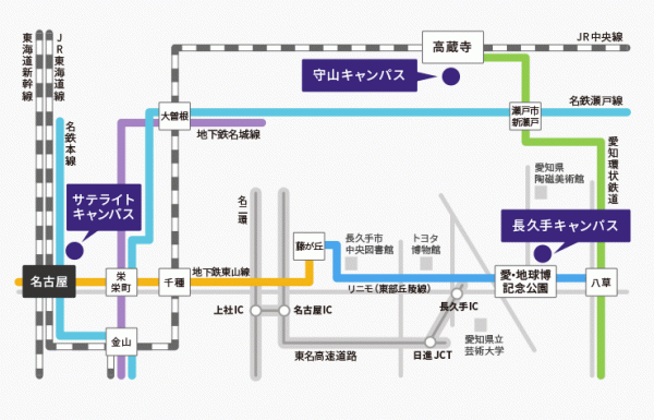 愛知県立大学長久手キャンパス