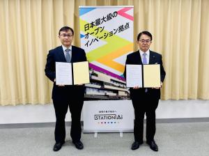 東京大学 東洋文化研究所との連携協定締結