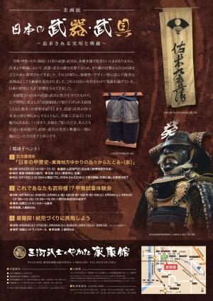 岡崎市画像4