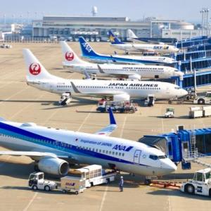 セントレア空旅のアイコン