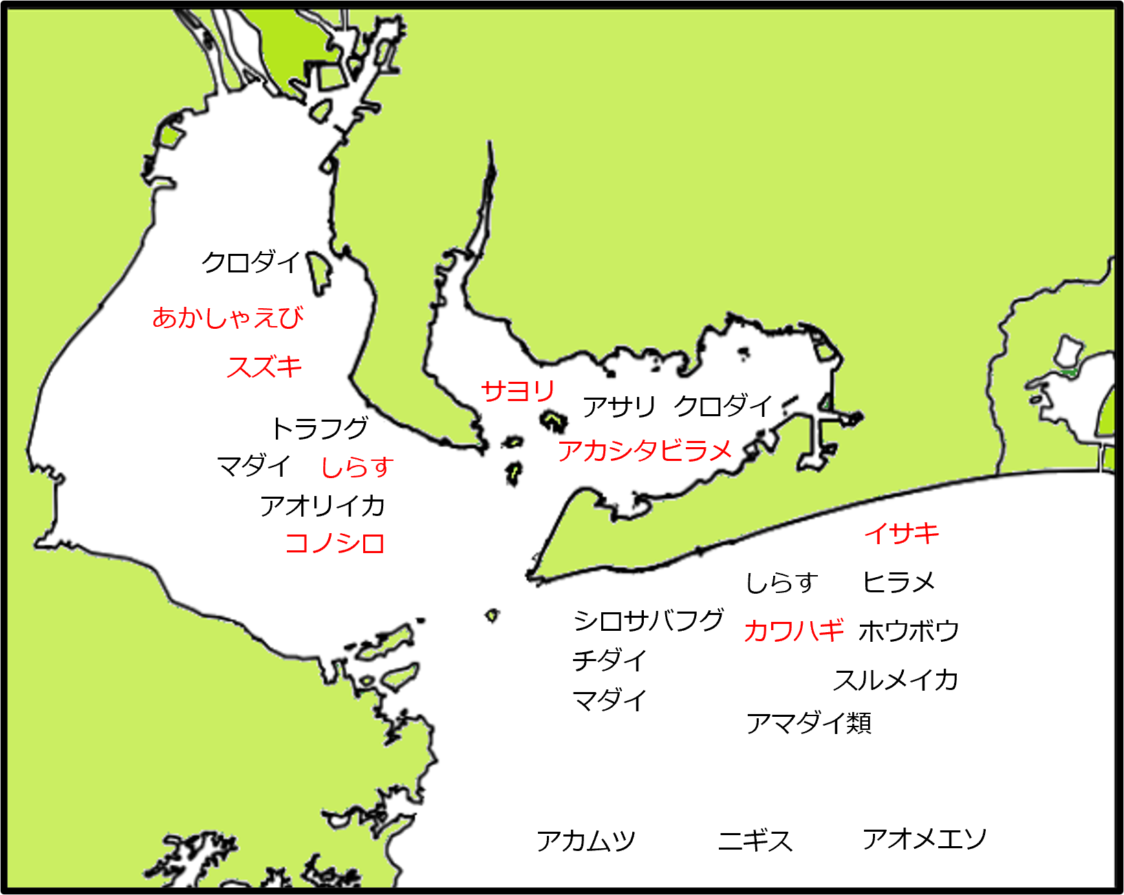 漁場